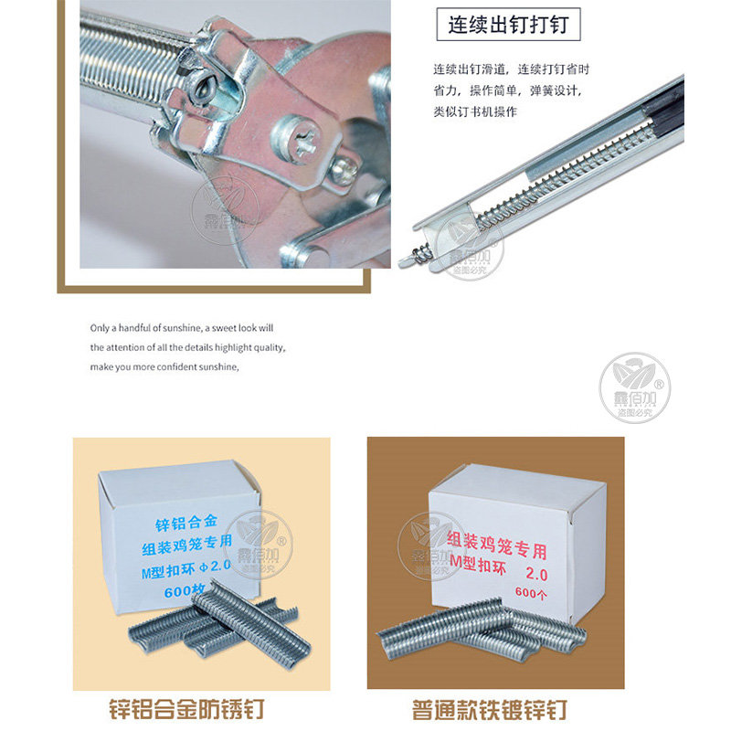 绑笼钳鸡笼钳子