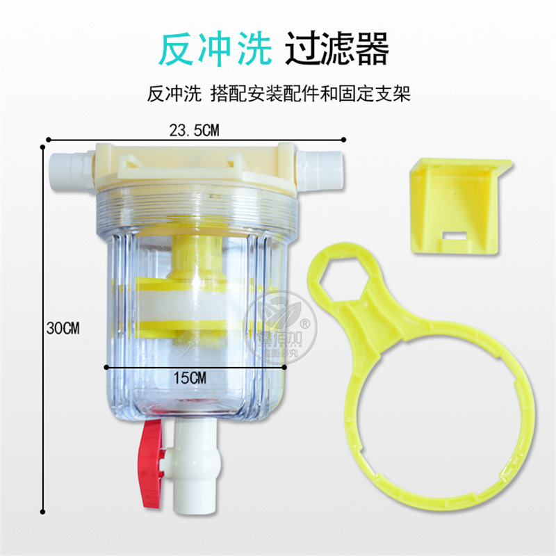 养殖场水线过滤器