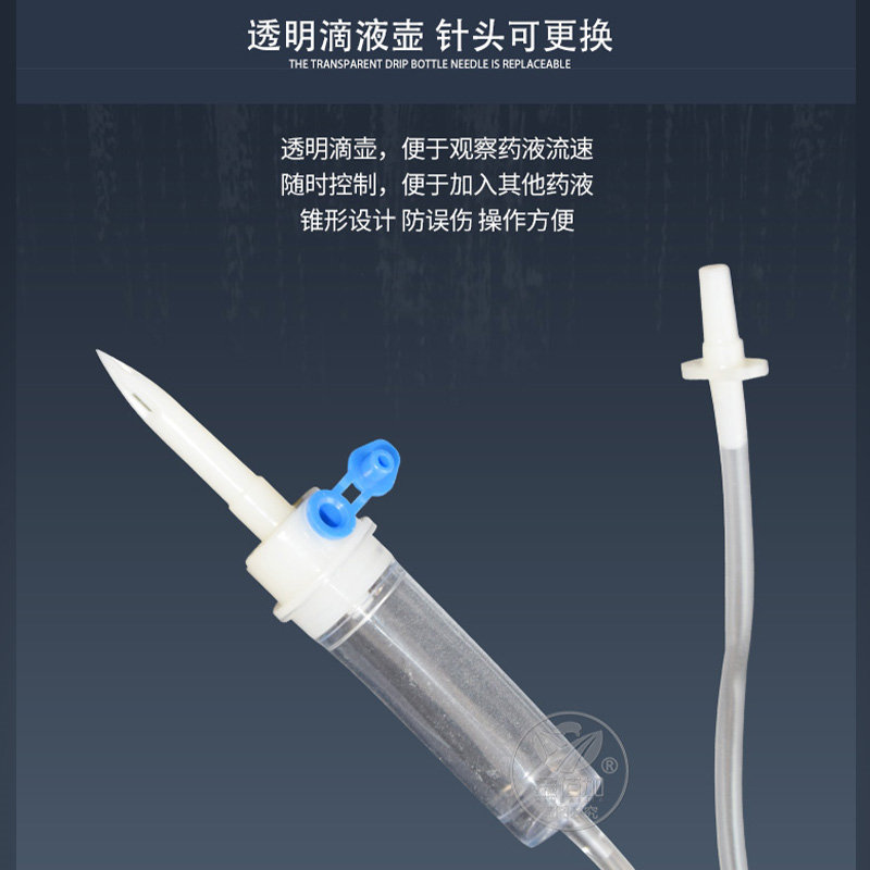 兽用输液器
