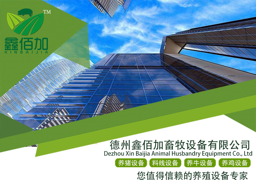 鍏徃绠€浠嬪唴椤礯01.jpg