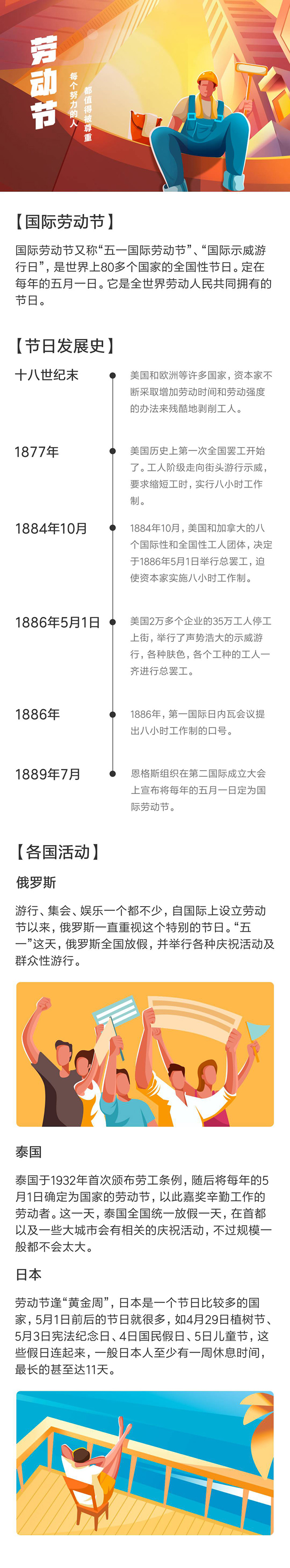 寰俊鍥剧墖_20190501084125.jpg
