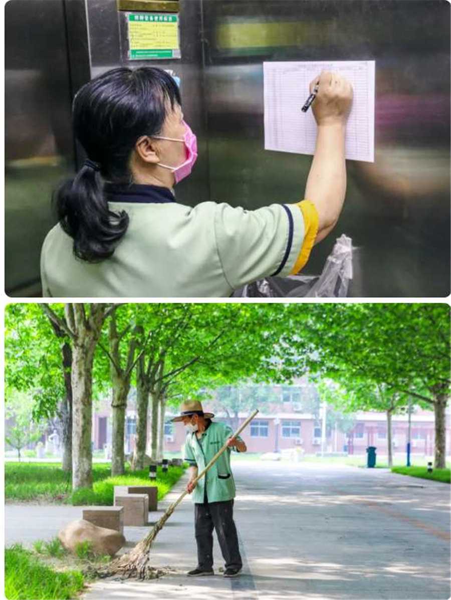 寰俊鍥剧墖_20200501174554.jpg