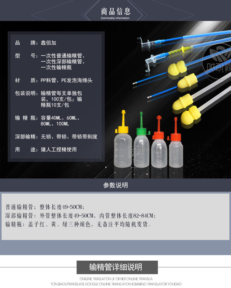 鏅€氳緭绮剧A璇︽儏椤?(2).jpg