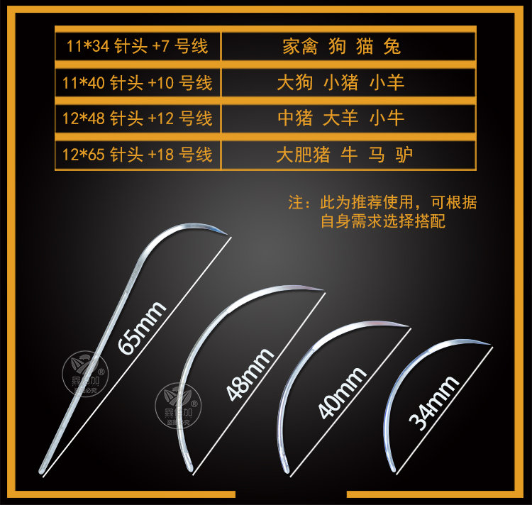 缂濆悎閽堢嚎AA璇︽儏椤?(2).jpg