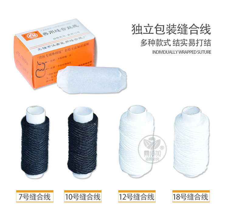 缂濆悎閽堢嚎AA璇︽儏椤?(3).jpg