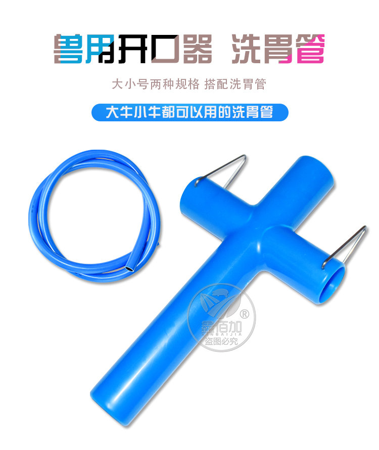 鐗涘紑鍙ｅ櫒A璇︽儏椤?(1).jpg