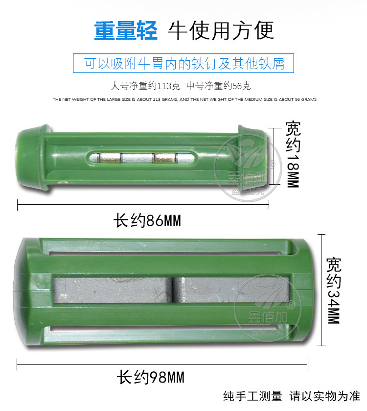 鐗涚敤纾佺A璇︽儏椤?2).jpg