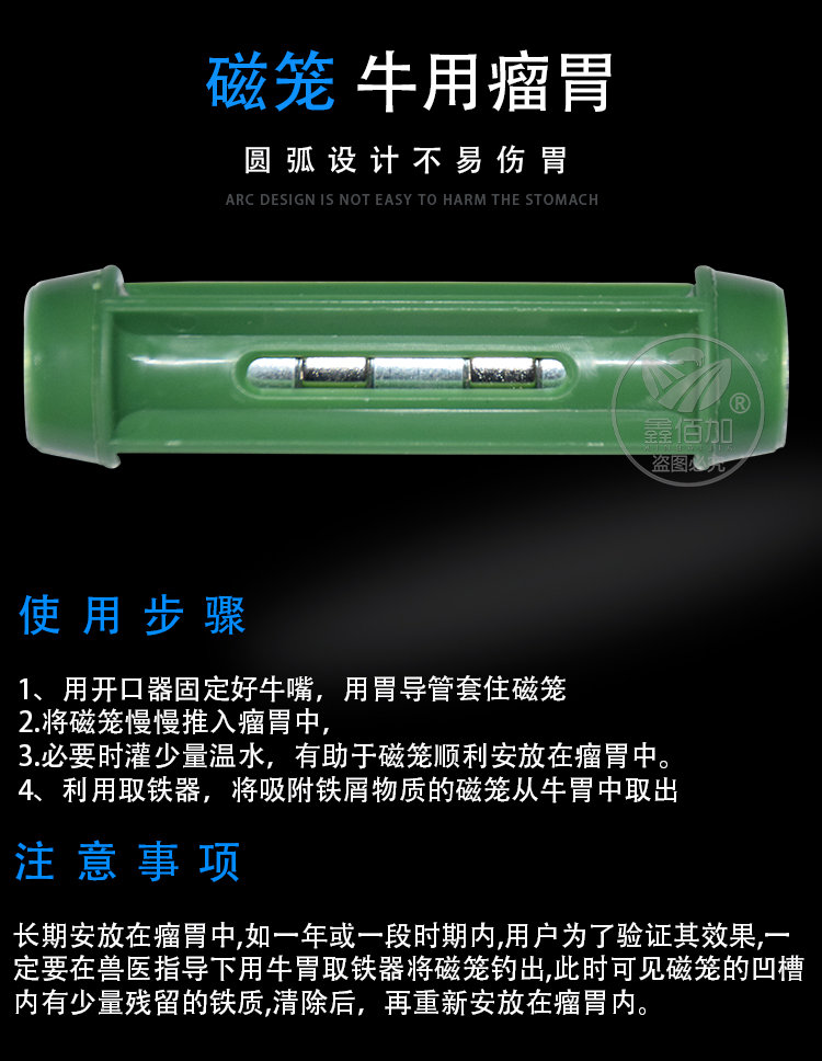 鐗涚敤纾佺A璇︽儏椤?3).jpg