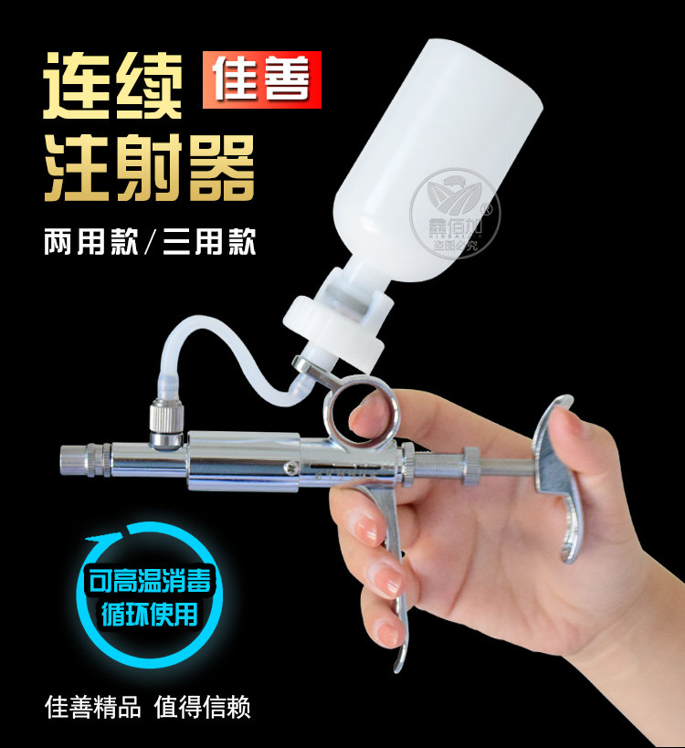 杩炵画娉ㄥ皠鍣ㄤ袱鐢ㄤ笁鐢ˋA璇︽儏椤?(1).jpg