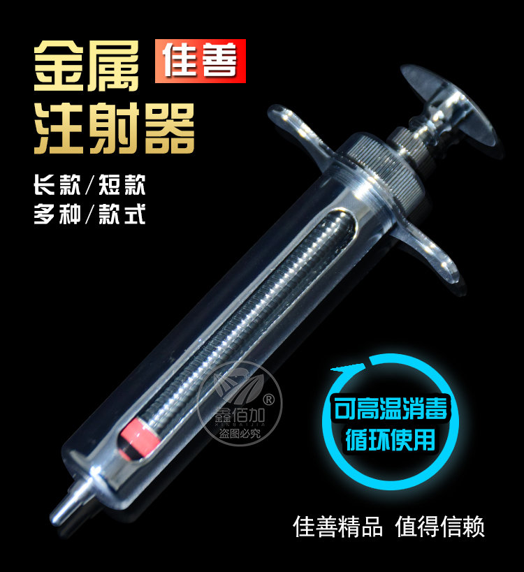 閲戝睘娉ㄥ皠鍣ˋA璇︽儏椤?(2).jpg 閲戝睘娉ㄥ皠鍣ˋA璇︽儏椤?(2).jpg