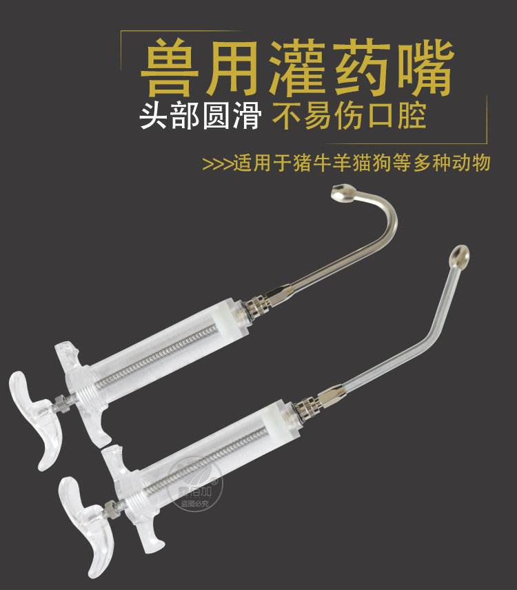 閲戝睘鐏岃嵂鍢碅璇︽儏椤?1).jpg