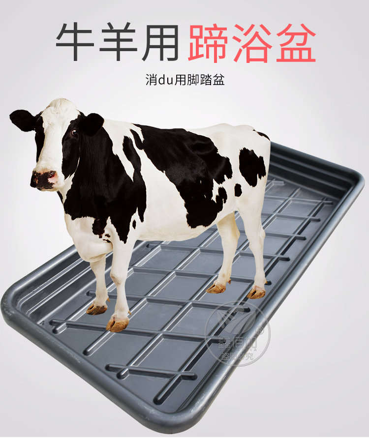 鐗涜箘娴存秷姣掓ЫA璇︽儏椤?1).jpg