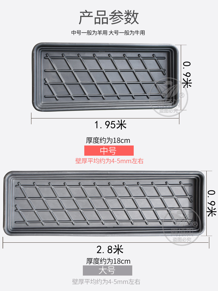 鐗涜箘娴存秷姣掓ЫA璇︽儏椤?3).jpg