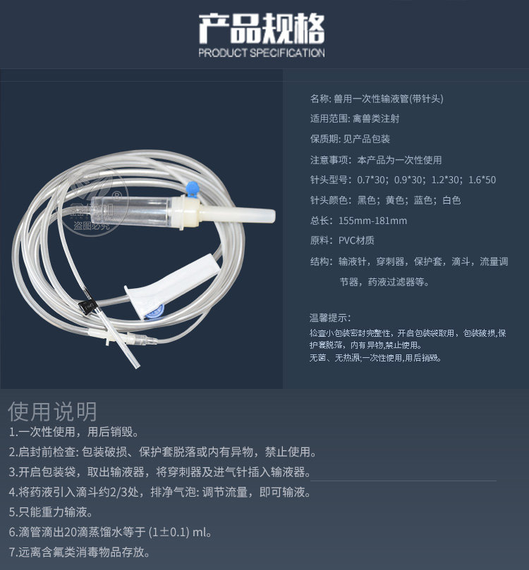 甯﹂拡澶磋緭娑插櫒A璇︽儏椤?4).jpg