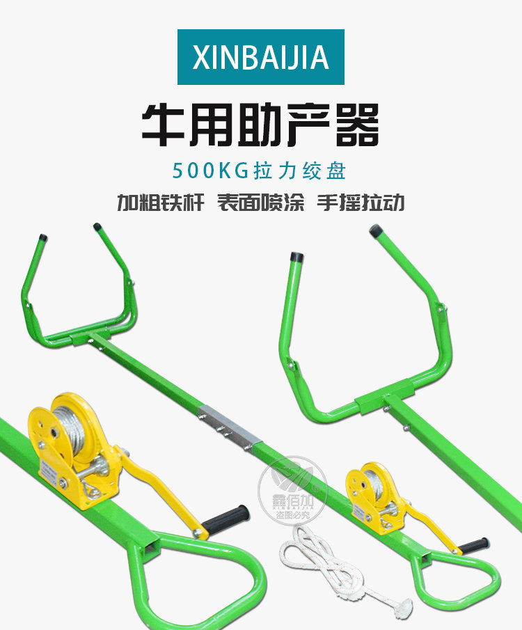 鐗涘姪浜у櫒A璇︽儏椤?(1).jpg