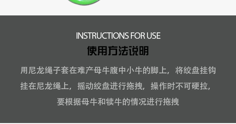 鐗涘姪浜у櫒A璇︽儏椤?(2).jpg